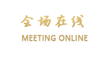 东莞华富商务酒店